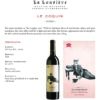 le-coquin-2020-en-pdf.jpg Le Coquin - IGP Pays d'Oc Merlot, Prantsusmaa, 75cl, 14% vol